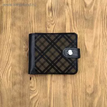 Портмоне комбинированный с обработанными краями "Клетка коричневая", черный с черной вставкой 5504