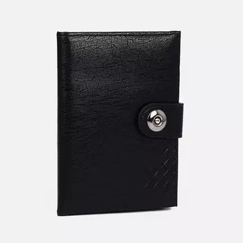 Портмоне на магните 2 в 1, для автодокументов и паспорта, цвет чёрный
