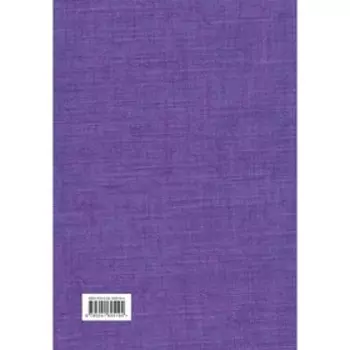 Портрет Дориана Грея = The Picture of Dorian Gray. О. Уайльд