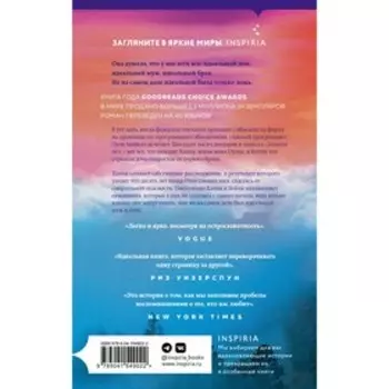 Последнее, что он сказал мне. Дейв Л.