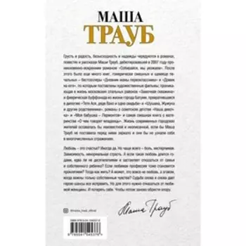 «Посмотри на меня»