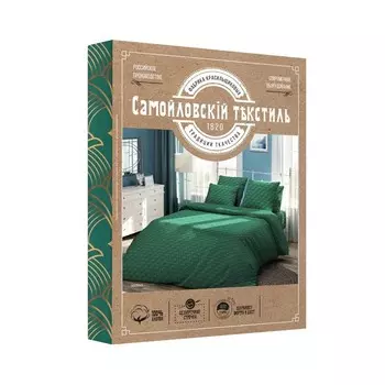 Постельное белье 1.5 сп, размер 145x220 см, 145x215 см, 50x70 см - 2 шт