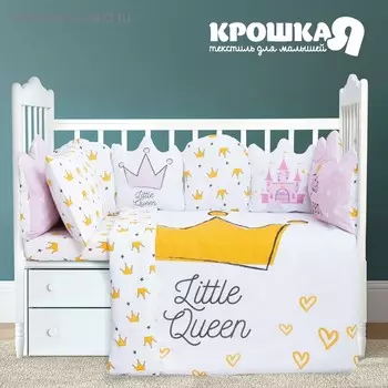 Постельное бельё ясельное «Крошка Я» Little queen, бязь