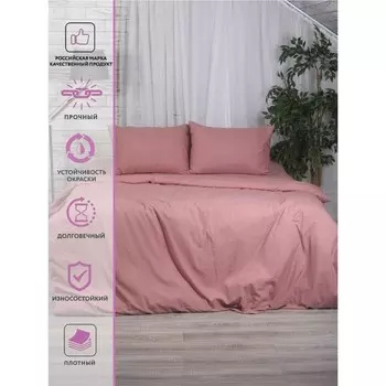 Постельное бельё 1.5 сп Capriccio Peach, размер 150x215 см, 145x210 см, 70x70 см - 2 шт