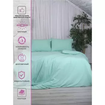 Постельное бельё 1.5 сп Capriccio Grass, размер 145х210 см, 145х210 см, 50х70 см - 2 шт