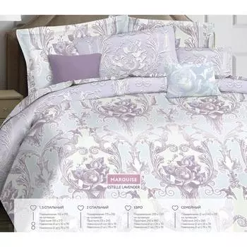 Постельное бельё 1.5 сп Estelle, размер 150x215 см, 145x210 см, 70x70 см - 2 шт