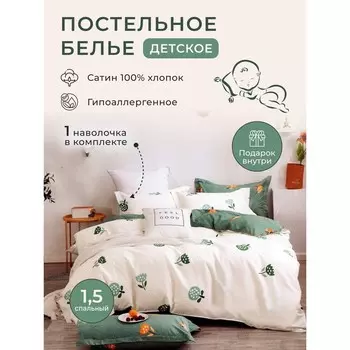 Постельное бельё 1.5 сп Diva Afrodita, размер 150x220 см, 150x220 см, 50x70 см