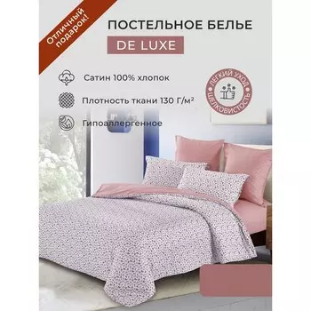 Постельное бельё 1.5 сп Diva Afrodita, размер 160x220 см, 150x220 см, 70x70 см - 2 шт