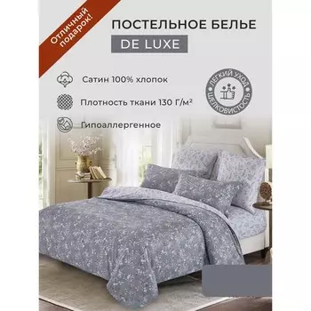 Постельное бельё 1.5 сп Diva Afrodita, размер 160x220 см, 150x220 см, 70x70 см - 2 шт