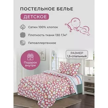 Постельное бельё 1.5 сп Diva Afrodita, размер 150x220 см, 150x220 см, 50x70 см