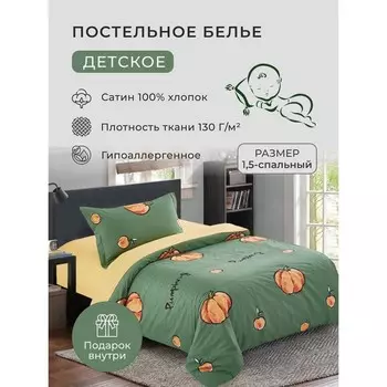 Постельное бельё 1.5 сп Diva Afrodita, размер 150x220 см, 150x220 см, 50x70 см