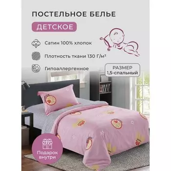 Постельное бельё 1.5 сп Diva Afrodita, размер 150x220 см, 150x220 см, 50x70 см