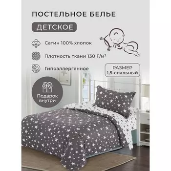 Постельное бельё 1.5 сп Diva Afrodita, размер 150x220 см, 150x220 см, 50x70 см