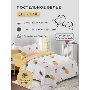 Постельное бельё 1.5 сп Diva Afrodita, размер 150x220 см, 150x220 см, 50x70 см