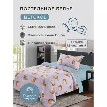 Постельное бельё 1.5 сп Diva Afrodita, размер 150x220 см, 150x220 см, 50x70 см