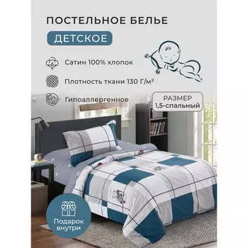 Постельное бельё 1.5 сп Diva Afrodita, размер 150x220 см, 150x220 см, 50x70 см