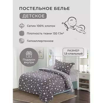 Постельное бельё 1.5 сп Diva Afrodita, размер 150x220 см, 150x220 см, 50x70 см