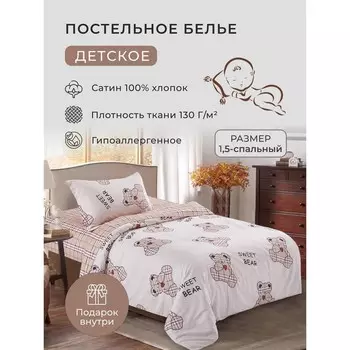 Постельное бельё 1.5 сп Diva Afrodita, размер 150x220 см, 150x220 см, 50x70 см