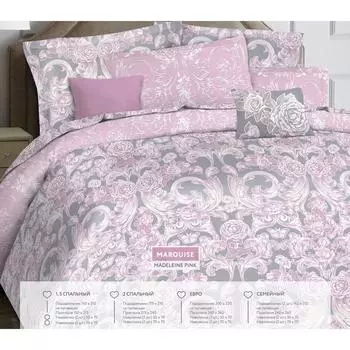 Постельное бельё 1.5 сп Madeleine, размер 150x215 см, 145x210 см, 50x70 см - 2 шт