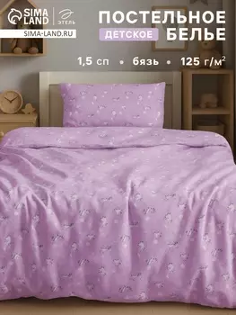 Постельное бельё 1.5-спальное «Этель» Cat, бязь