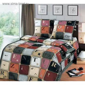 Постельное бельё 1.5-спальное «Арпостель. Клавиатура», бязь