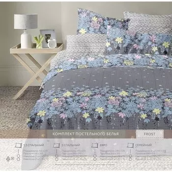 Постельное бельё 2 сп Capriccio Fusion, размер 180х215 см, 175х210 см, 50х70 см - 2 шт