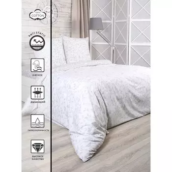 Постельное бельё 2 сп Charmer Cloud, размер 215х240 см, 175х210 см, 50х70 см - 2 шт