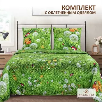 Постельное бельё 2 сп, размер 215x220 см, 175x215 см, 70x70 см - 2 шт