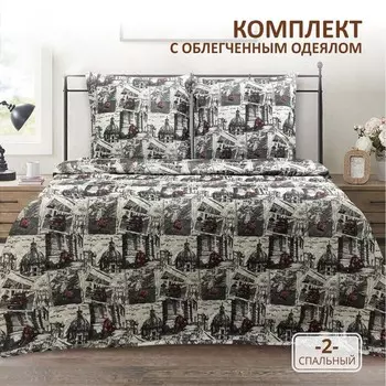 Постельное бельё 2 сп, размер 215х220 см, 175х215 см, 70х70 см - 2 шт