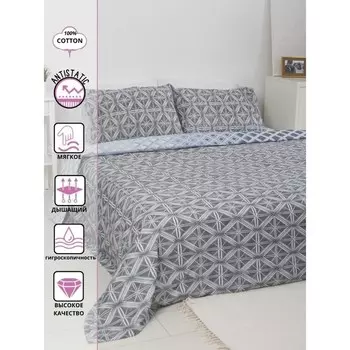 Постельное бельё 2 сп Sig, размер 180x215 см, 175x210 см, 70x70 см - 2 шт
