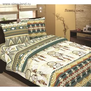 Постельное бельё 2 сп"Традиция: Ловец снов", 175х217, 180х220, 70х70 см - 2 шт