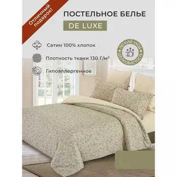 Постельное бельё дуэт Diva Afrodita, размер 230x250 см, 150x220 см - 2 шт, 50x70 см - 2 шт, 70x70 cм-2 шт