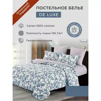 Постельное бельё дуэт Diva Afrodita, размер 230x250 см, 150x220 см - 2 шт, 50x70 см - 2 шт, 70x70 cм-2 шт