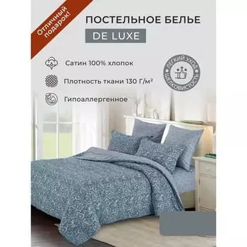 Постельное бельё дуэт Diva Afrodita, размер 230x250 см, 150x220 см - 2 шт, 50x70 см - 2 шт, 70x70 cм-2 шт