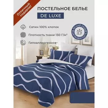 Постельное бельё дуэт Diva Afrodita, размер 230x250 см, 150x220 см - 2 шт, 50x70 см - 2 шт, 70x70 cм-2 шт