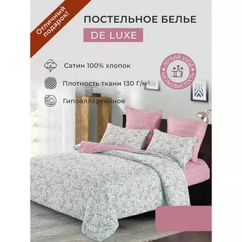 Постельное бельё дуэт Diva Afrodita, размер 230x250 см, 150x220 см - 2 шт, 50x70 см - 2 шт, 70x70 cм-2 шт