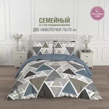 Постельное бельё дуэт, размер 215х240 см, 145х215 см, 70х70 см - 2 шт