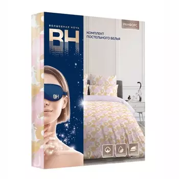 Постельное бельё дуэт, размер 220x240 см, 148x215 см - 2 шт, 50x70 см - 2 шт