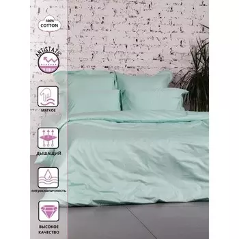 Постельное бельё дуэт «Ромб», размер 240x260 см, 145х210 см - 2 шт, 50x70 см - 2 шт, 70x70 см - 2 шт