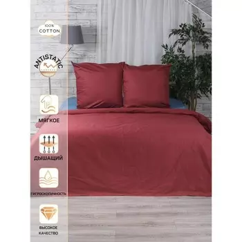 Постельное бельё евро «Актуал», размер 215x240 см, 175x210 см, 70x70 см - 2 шт
