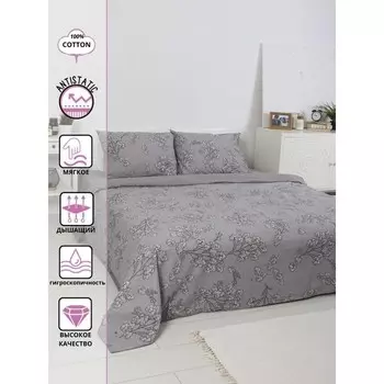 Постельное бельё евро Atria, размер 200x215 см, 200x220 см, 50x70 см - 2 шт