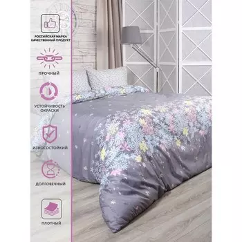 Постельное бельё Евро Capriccio Fusion, размер 200х215 см, 200х220 см, 70х70 см - 2 шт