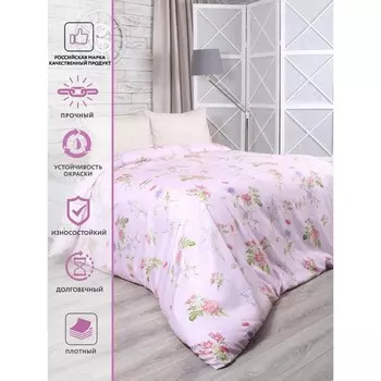 Постельное бельё Евро Capriccio Fusion, размер 200х215 см, 200х220 см, 70х70 см - 2 шт