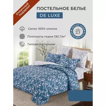 Постельное бельё евро Diva Afrodita, размер 230x250 см, 200x220 см, 50x70 см - 2 шт, 70x70 см - 2 шт