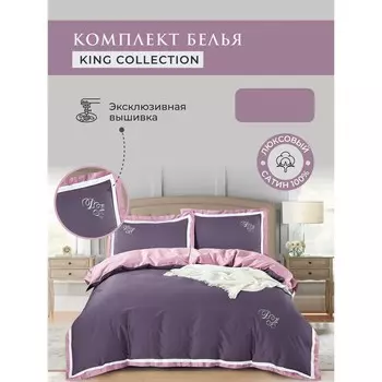 Постельное бельё евро Diva Afrodita King collection, размер 230х250 см, 200х230 см, 50x70 см - 2 шт