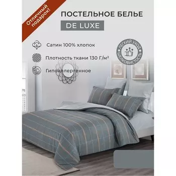 Постельное бельё евро Diva Afrodita, размер 230x250 см, 200x220 см, 50x70 см - 2 шт, 70x70 см - 2 шт