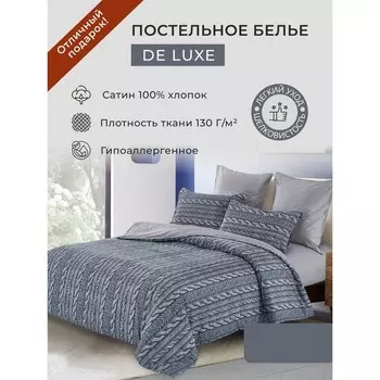 Постельное бельё евро Diva Afrodita, размер 230x250 см, 200x220 см, 50x70 см - 2 шт, 70x70 см - 2 шт