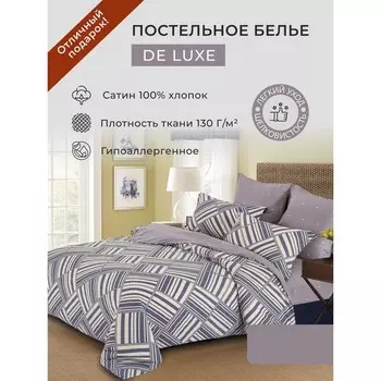 Постельное бельё евро Diva Afrodita, размер 230x250 см, 200x220 см, 50x70 см - 2 шт, 70x70 см - 2 шт