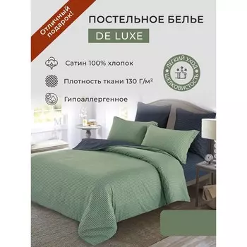 Постельное бельё евро Diva Afrodita, размер 230x250 см, 200x220 см, 50x70 см - 2 шт, 70x70 см - 2 шт