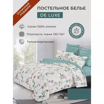 Постельное бельё евро Diva Afrodita, размер 230x250 см, 200x220 см, 50x70 см - 2 шт, 70x70 см - 2 шт